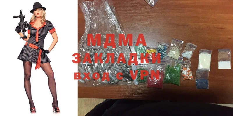 MDMA crystal Кулебаки