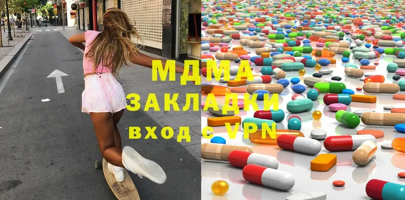 MDMA crystal  купить наркотик  Кулебаки 